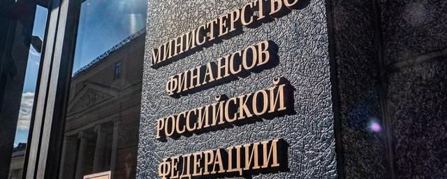 Минфин выплатил в рублях купонный доход по выпускам евробондов с погашением в 2028 году