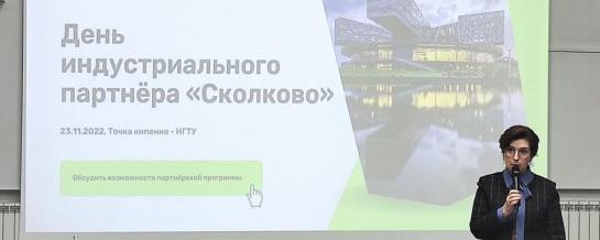 В 2022 году резидентами «Сколково» стали 26 новосибирских компаний