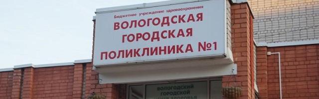 В новогодние праздники вологодские врачи получали более 400 вызовов каждые сутки