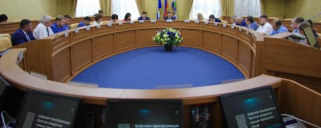 В Иркутске состоялось заседание Центра компетенций