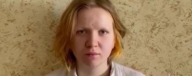 Дарья Трепова, подозреваемая в подрыве Владлена Татарского, назвала имя вербовщика