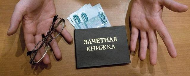 В Севастополе бывшему заведующему кафедрой СевГУ вынесли приговор за взятки