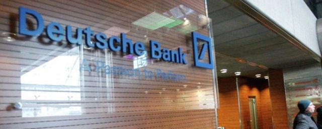 СМИ: Deutsche Bank намерен уволить тысячу сотрудников в Германии