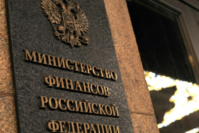Дефицит федерального бюджета России за четыре месяца достиг 5,87 трлн рублей