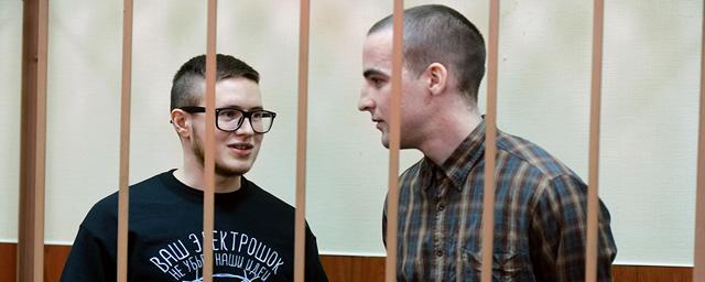 Петербургский суд вынес приговоры фигурантам дела «Сети»