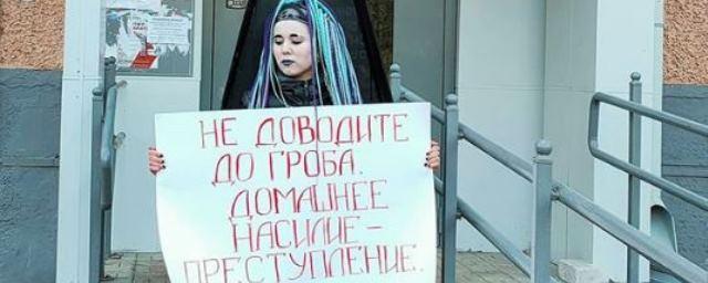 В Казани состоялась акция против домашнего насилия