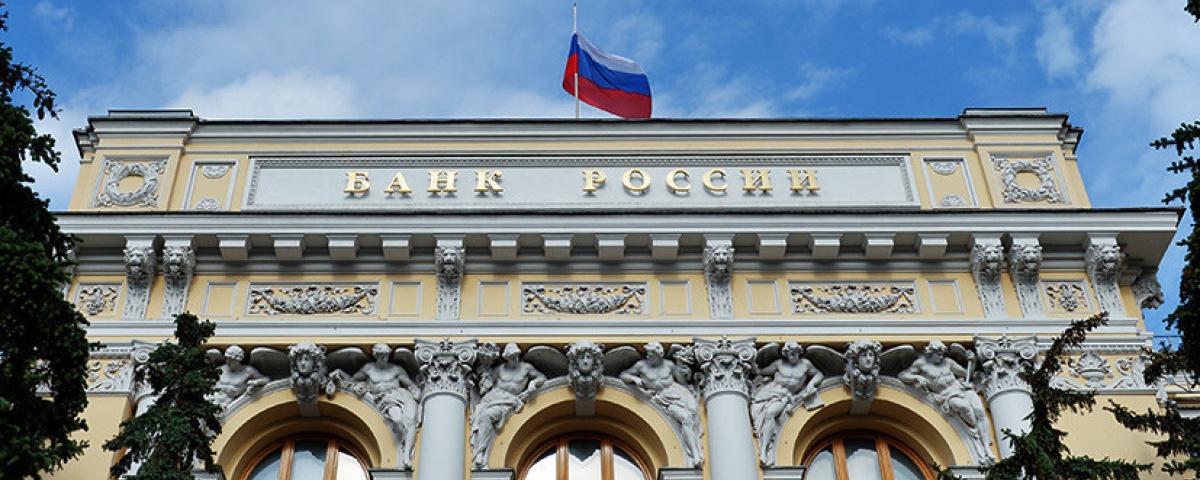 33 российских банка могут потерять лицензию в 2021 году