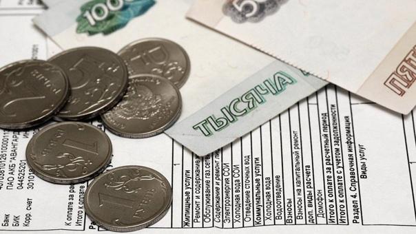 В Новосибирской области с 1 июля 2022 года вырастет плата за услуги ЖКХ