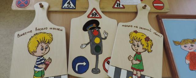 В Егорьевске состоялся Марафон творческих программ по пропаганде безопасного поведения детей на дорогах