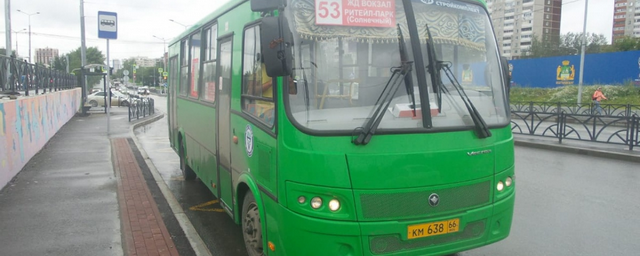 В Екатеринбурге с 1 ноября сократили протяженность маршрута автобуса №53