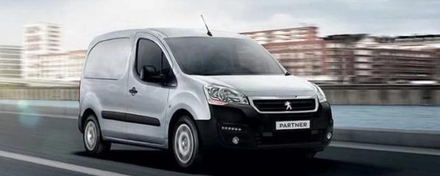 Фургон Peugeot Partner будут производить в России