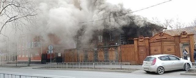 В центре Тюмени загорелся деревянный памятник архитектуры XIX века