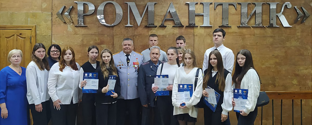 Щелковские ученики из «Класса будущих полицейских» отметили выпускной