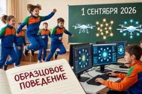 Шок для родителей, сюрпризы для школьников: что изменится в школах с 1 сентября