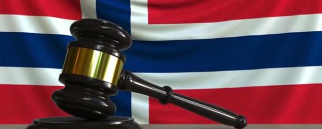 Норвежский суд конфисковал у россиянина $7,1 млн