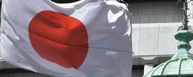 Япония вводит санкции против 90 физлиц и организаций из России и Белоруссии