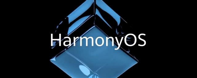В 2020 году смартфоны Huawei и Honor будут работать на HarmonyOS