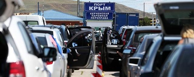 На Керченской переправе из-за шторма скопилось более 500 авто