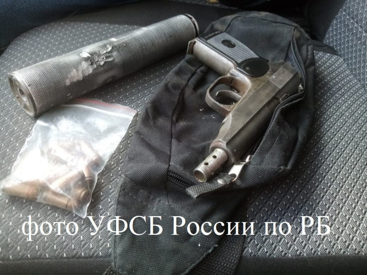 Житель Башкирии пытался продать нелегальное огнестрельное оружие и боеприпасы
