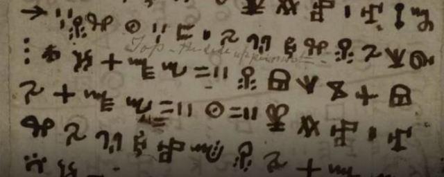 Редкий африканский шрифт позволил проследить эволюцию письменности