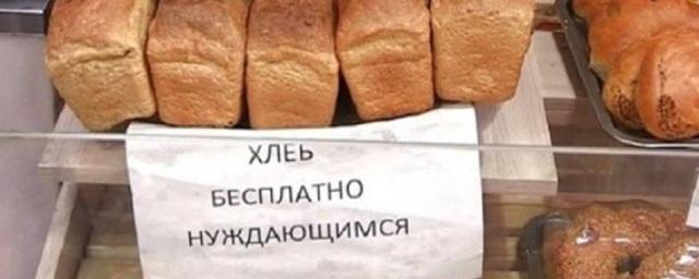В Екатеринбурге магазин оштрафован за бесплатную раздачу просрочки