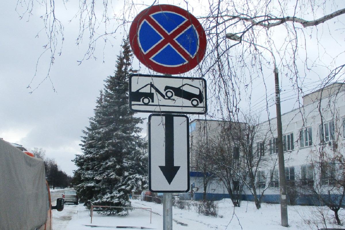 В Челябинске планируют запретить парковки на части городских дорог