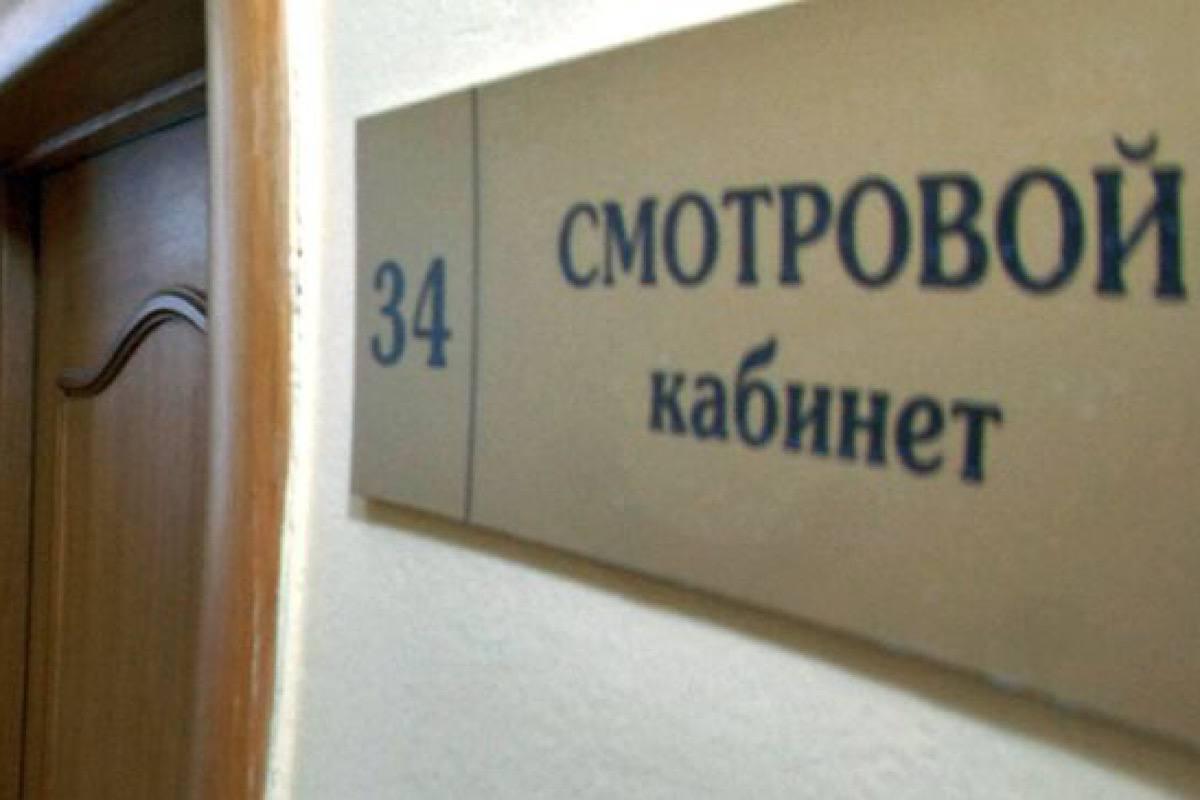 В Мордовии расширят сеть медицинских учреждений для женщин