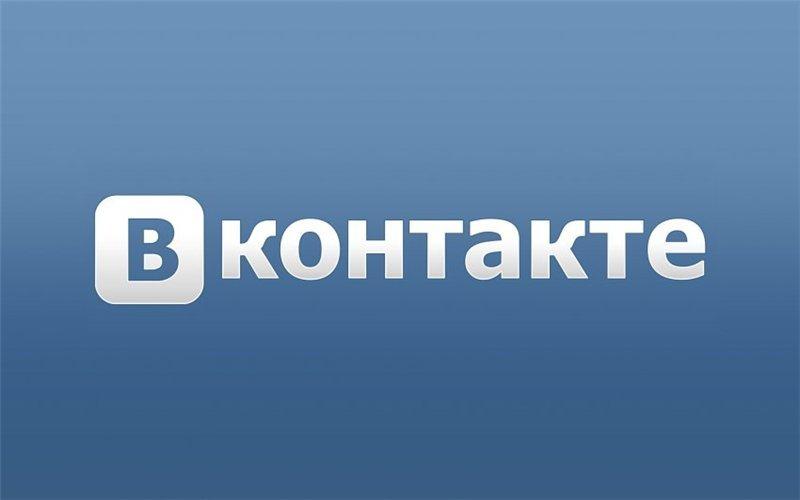 «ВКонтакте» закроет доступ к музыке для посторонних приложений