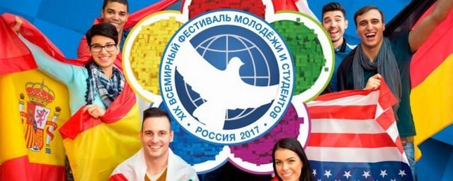 Московское метро выпустит проездные билеты в честь фестиваля молодежи