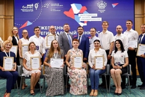 В Краснодарском крае наградили победителей конкурса «Экспортер года»