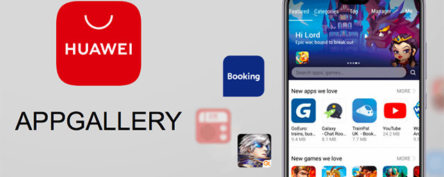 Huawei хочет потеснить Apple на рынке мобильных приложений