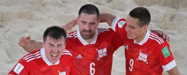 Сборная России по пляжному футболу вышла в полуфинал Межконтинентального кубка