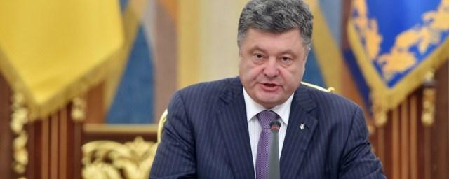 Порошенко подписал указ о расширении санкций против России