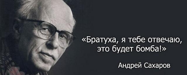 «Я такого не говорил»: известные цитаты, авторами которых считают других людей