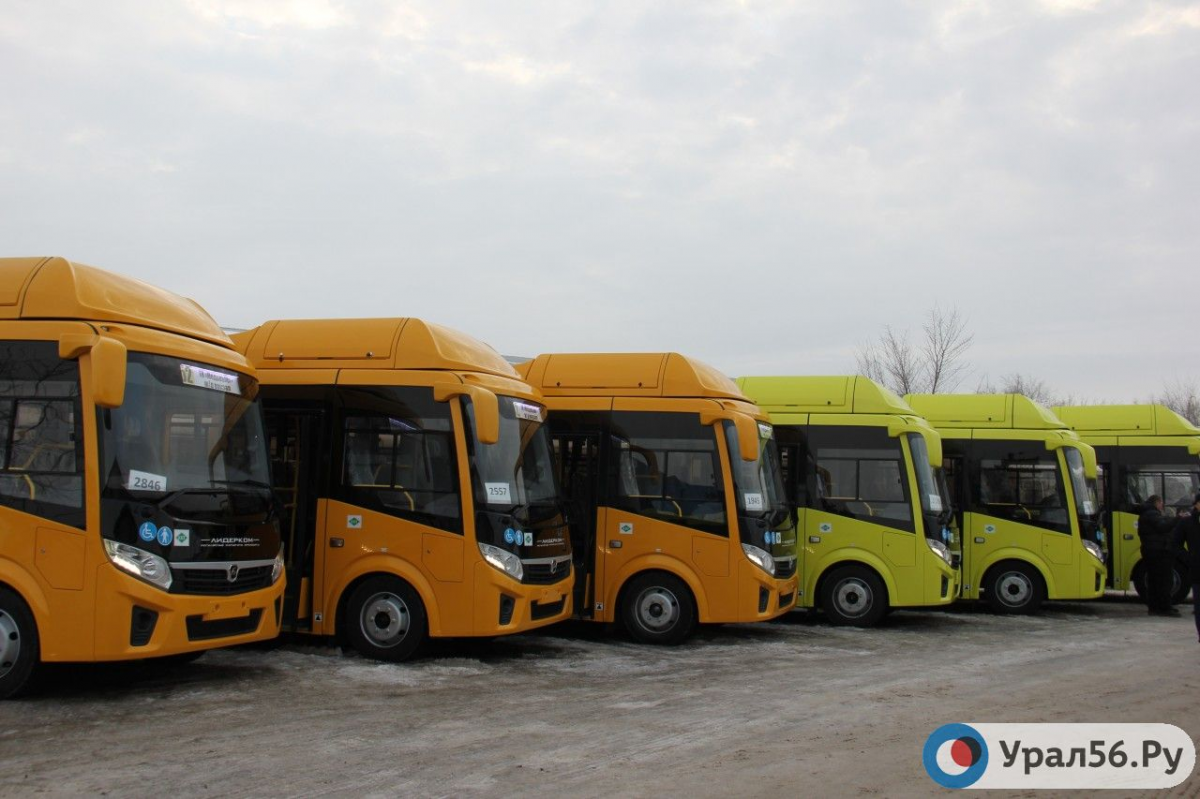 16 муниципалитетов Оренбуржья уже вскоре получат новые автобусы