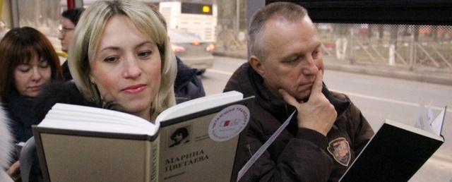 Около ста книг передала жительница Красногорска для региональной акции «Читающий транспорт»