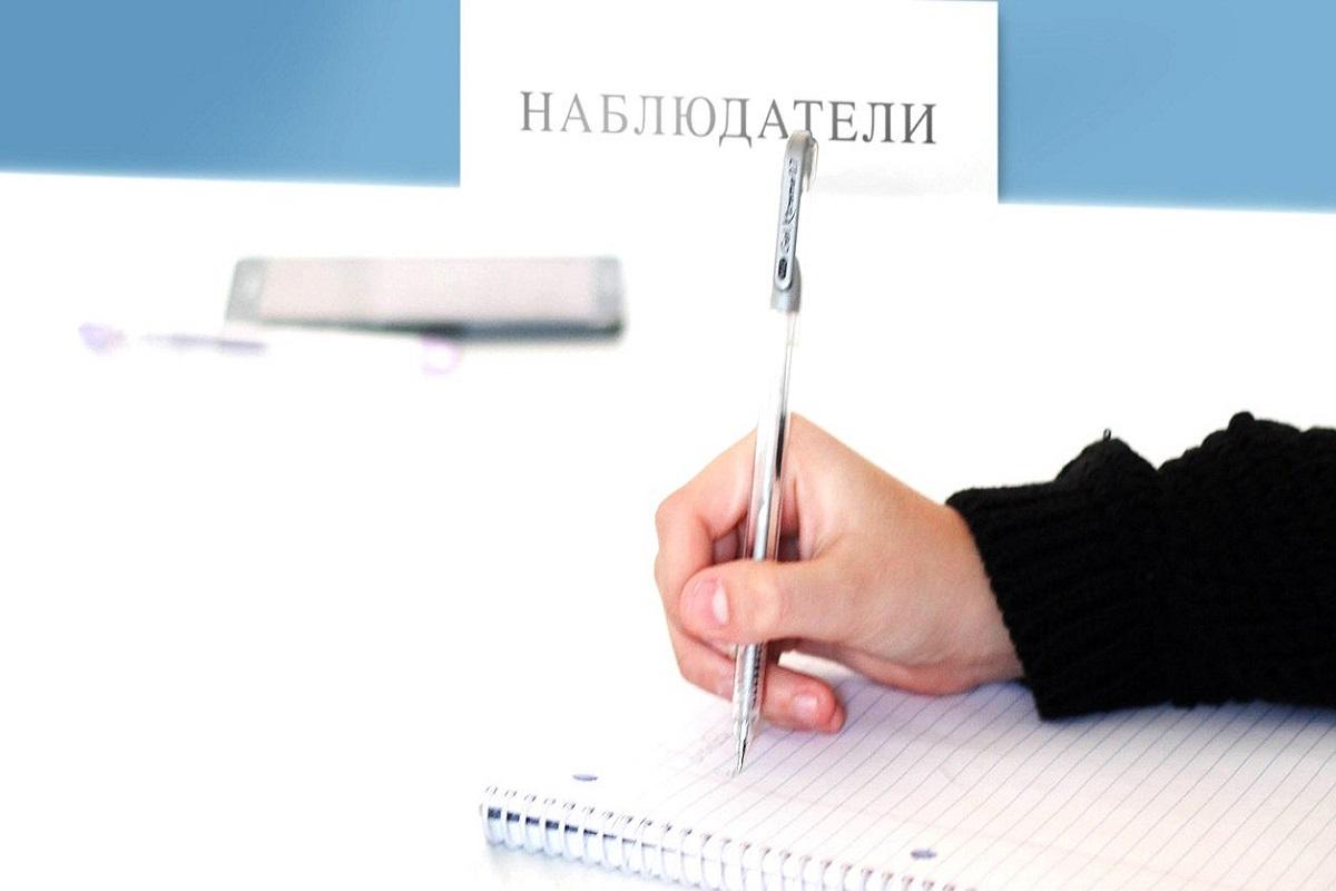 Минюст ликвидирует «двойное» наблюдение на выборах