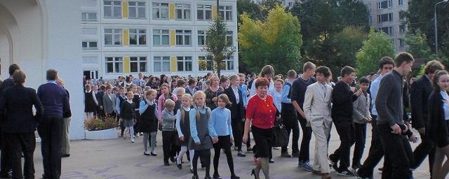 В Москве восемь школ и колледж получили сообщения об угрозе взрыва
