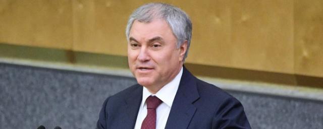 Вячеслав Володин: Байден решил выдвинуться на новый срок из страха понести наказание