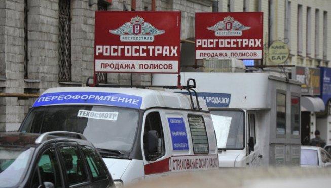 В Петербурге офис «Росгосстраха» ограбили на 400 тысяч рублей