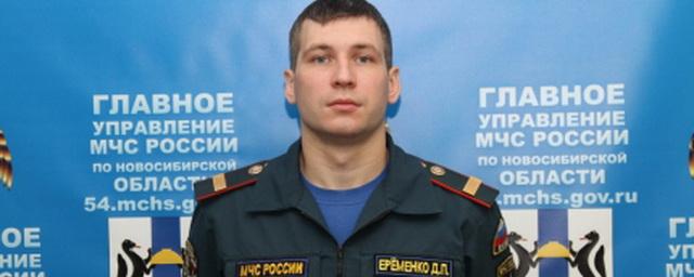 Новосибирец Дмитрий Еременко были признан лучшим пожарным России