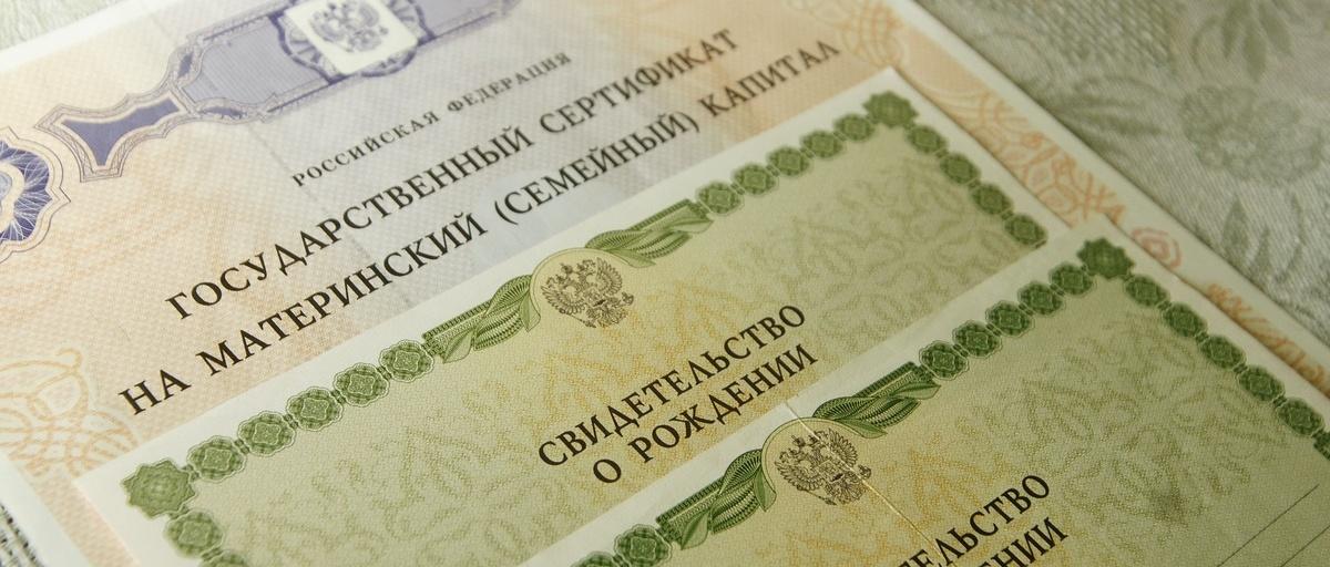 В Саратовской области маткапитал за 16 лет получили 200 000 мам