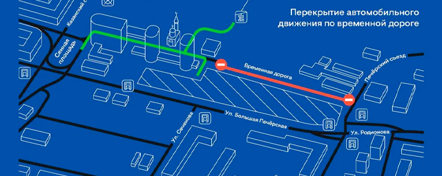 Возле будущей станции метро «Сенная» в Нижнем Новгороде 19 мая перекроют временную дорогу