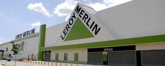 В Ростове до конца года откроют третий гипермаркет Leroy Merlin