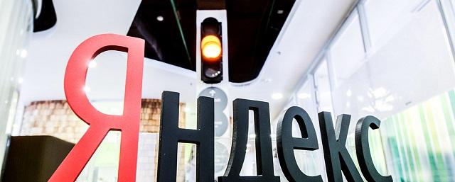 Акции «Яндекса» упали на 4% после срыва сделки с Олегом Тиньковым