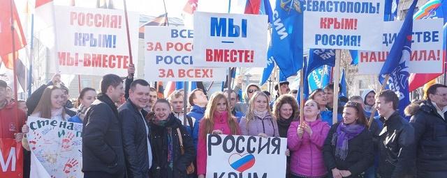 В Москве в годовщину воссоединения Крыма и РФ может пройти концерт