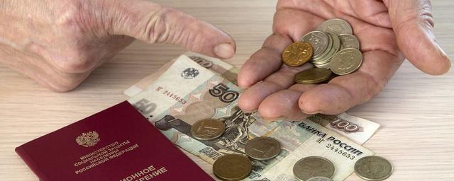Президент России распорядился проиндексировать пенсии в январе на треть выше запланированной