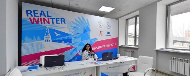 Наследие Универсиады в Красноярске раздают спортучреждениям