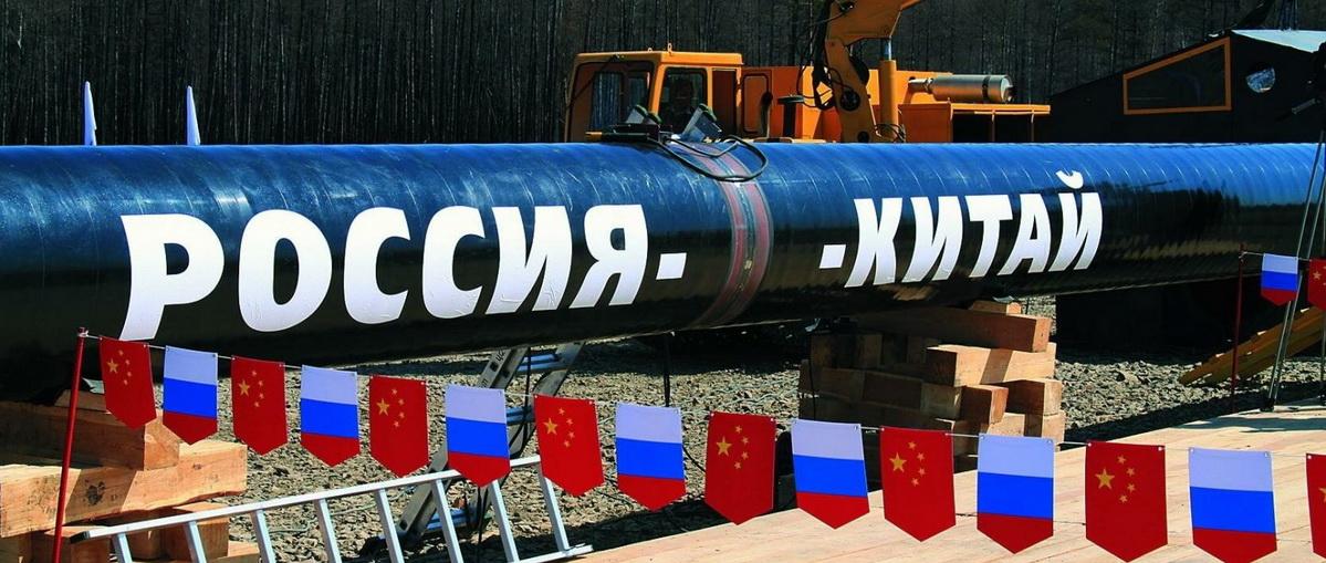 Газпром обновил максимумы экспорта газа по «Силе России»