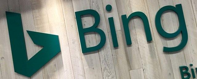 В Китае заблокировали поисковик Microsoft Bing